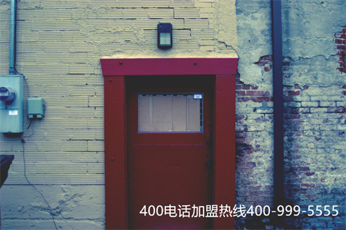 (北京400电话官网)(400电话一级代理商)