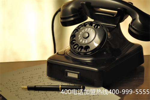 (老板400安装电话)(不用安装的电话—办理400电话)