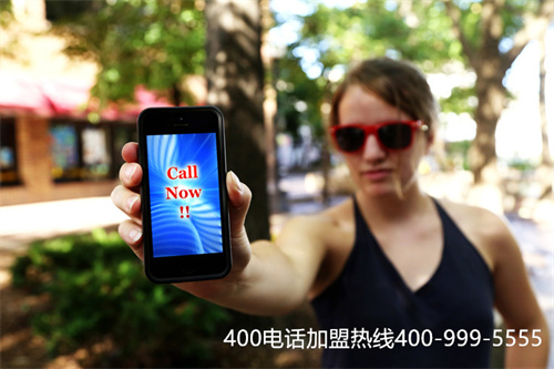 (中国移动400电话和联通400电话有什么区别和联系)(移动，灵活，可扩展和可靠的400电话系统解决方案)