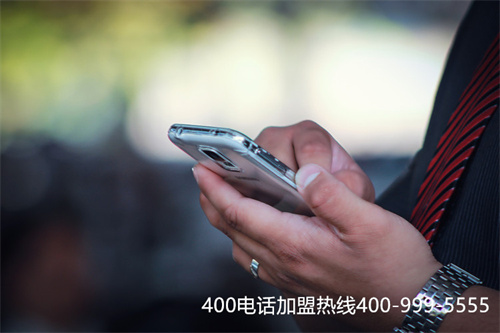 (如何申请400电话费用)(青州400电话一分钟是多少钱？)