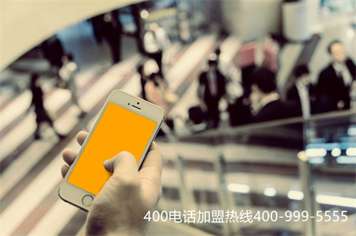 (400企业电话有哪些优势?)(中国400电话网办理服务热线时需要哪些程序?)