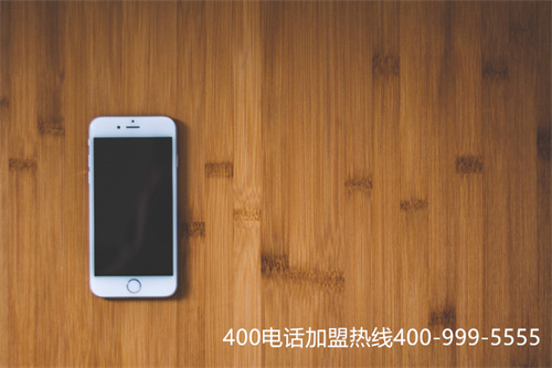 (400电话办理哪个好)(中国400电话网办理服务热线时需要哪些程序?)