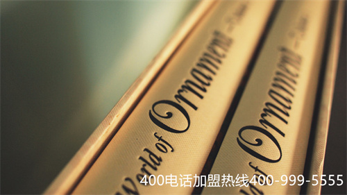 (泉州400电话 全国统一号码)(上海400电话号码费用)