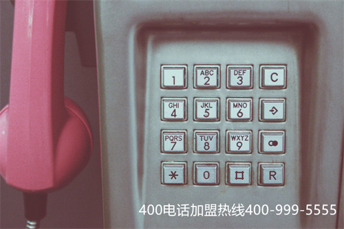 (400客服要求)(手机拨400电话收费标准)