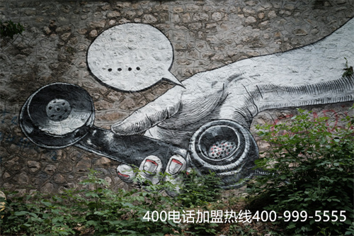 上海400电话怎么办理