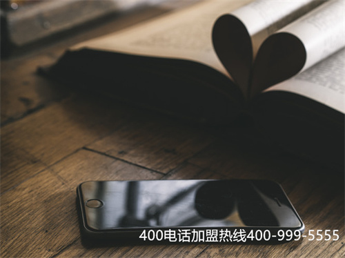 (郑州400电话安装)(武汉400电话代理)