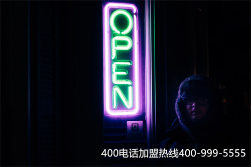 (优质的400电话套餐)(电话400元套餐)