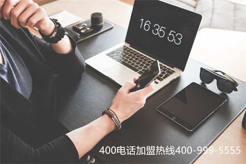 (400电话一级代理商|服务商【对比】)(400电话一级代理商有哪些)