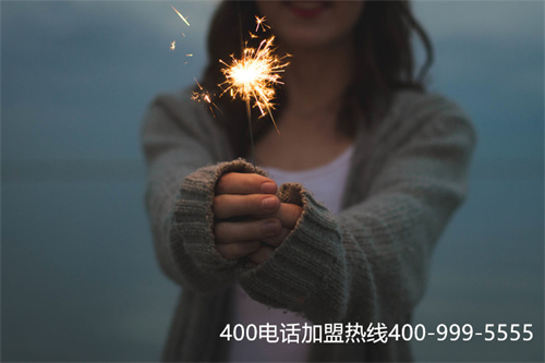 (400电话业务怎么样)(400电话哪家服务好？)