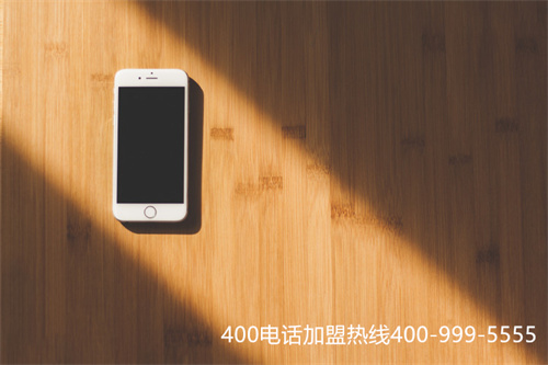 (哪里可以注册400电话)(怎么注册400电话?)