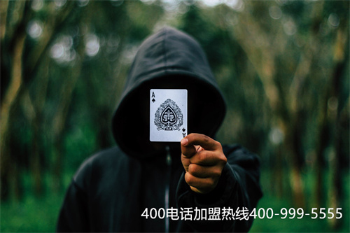 武汉400电话申请