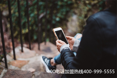 (400电话收费标准是什么)(热线电话400和800区别)