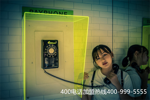 (中国移动400电话官网)(400电话申请办理的服务商选择)