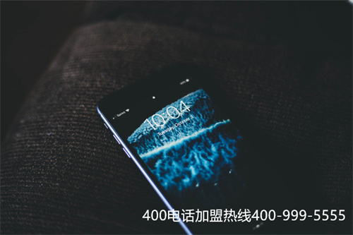 (北京400客服电话是多少)(统一400电话收费标准)