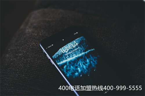 (400电话办理流程是什么)(办理400电话比800电话更适合企业)