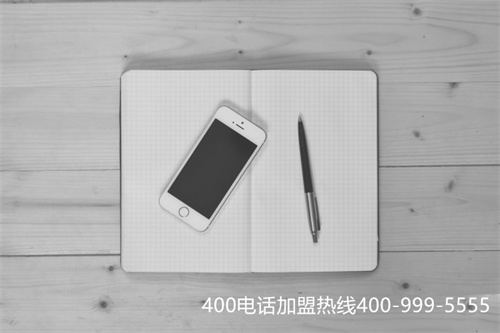 (400电话申请代理流程)(400电话服务商哪个好)