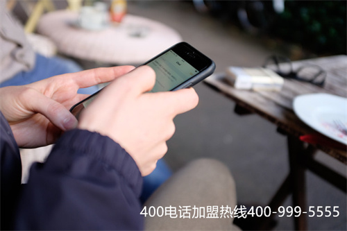 办理400电话公司