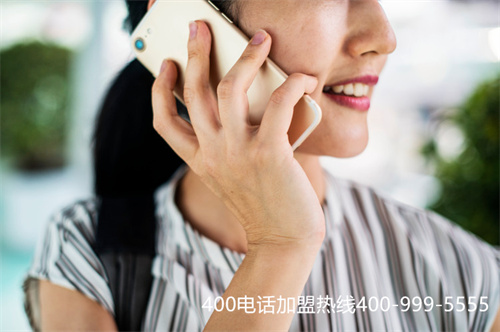 400电话上海服务商
