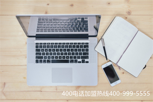 (400电话最低套餐360元)(办理400电话要如何选择套餐？)