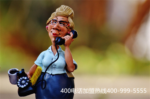 (400电话号码全国免费)(400电话是哪个运营商的)